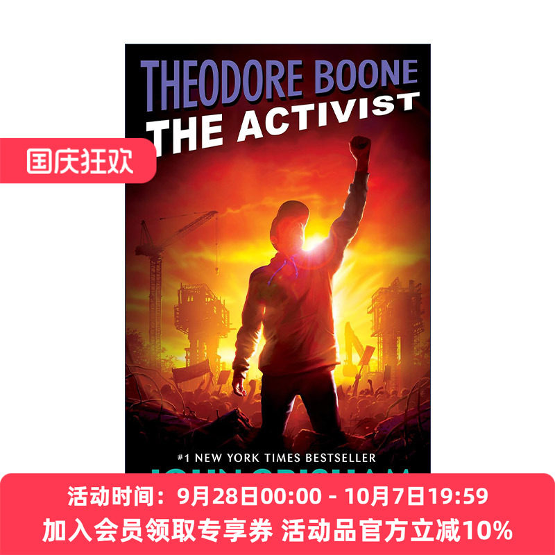 西奥律师事务所4 英文原版 Theodore Boone 04 the Activist 黄口罩的逆袭 John Grisham约翰·格里森姆 英文版 进口英语原版书籍图片