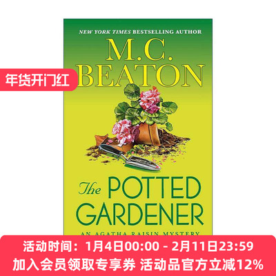 英文原版 The Potted Gardener 盆栽园丁 阿加莎·瑞森探案集 英文版 进口英语原版书籍