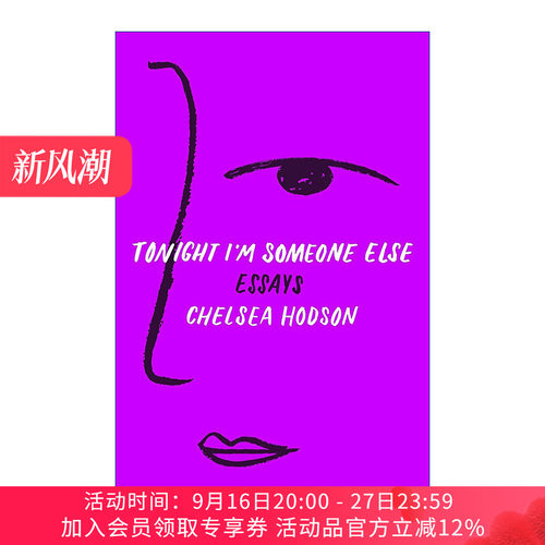 今晚我是另外一个人  英文原版 Tonight I'm Someone Else: Essays 文集 英文版 进口英语原版书籍