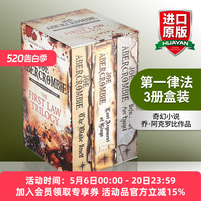 英文原版 The First Law Trilogy Boxed Set 第一律法3册盒装 奇幻小说 乔 阿克罗比 英文版 进口英语原版书籍