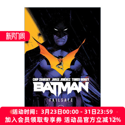 蝙蝠侠 英文原版 Batman Vol.1 Failsafe 卷一 故障保险 DC漫画 精装 Chip Zdarsky 英文版 进口英语原版书籍
