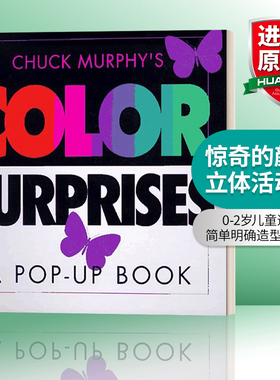 华研原版 英文原版绘本 Color Surprises Color Surprises 惊奇的颜色 立体书 英文版 进口英语原版书籍