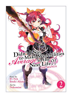 英文原版 Didn't I Say to Make My Abilities Average in the Next Life Vol.2 我不是说了能力要平均值么 卷二 同名动漫漫画FUNA