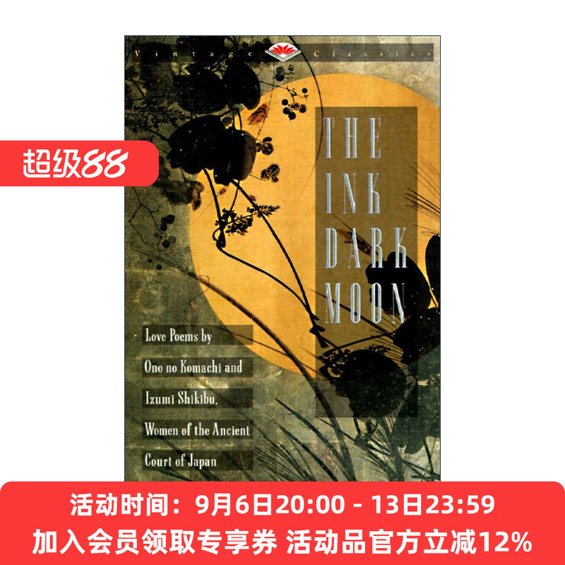 英文原版 The Ink Dark Moon 墨黑的月亮 小野小町与泉式部的情诗 十扇窗作者Jane Hirshfield 英文版 进口英语原版书籍