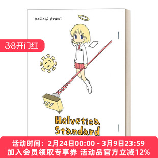 英文原版 Helvetica Standard Bold 日常前的短篇小合集1 爆笑喜剧类漫画 日常作者荒井圭一Keiichi Arawi 脑洞大开 英文版进口书