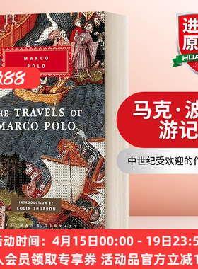 华研原版英文原版 Marco Polo Travels 马克·波罗游记 Everyman精装版 英文版 进口英语原版书籍