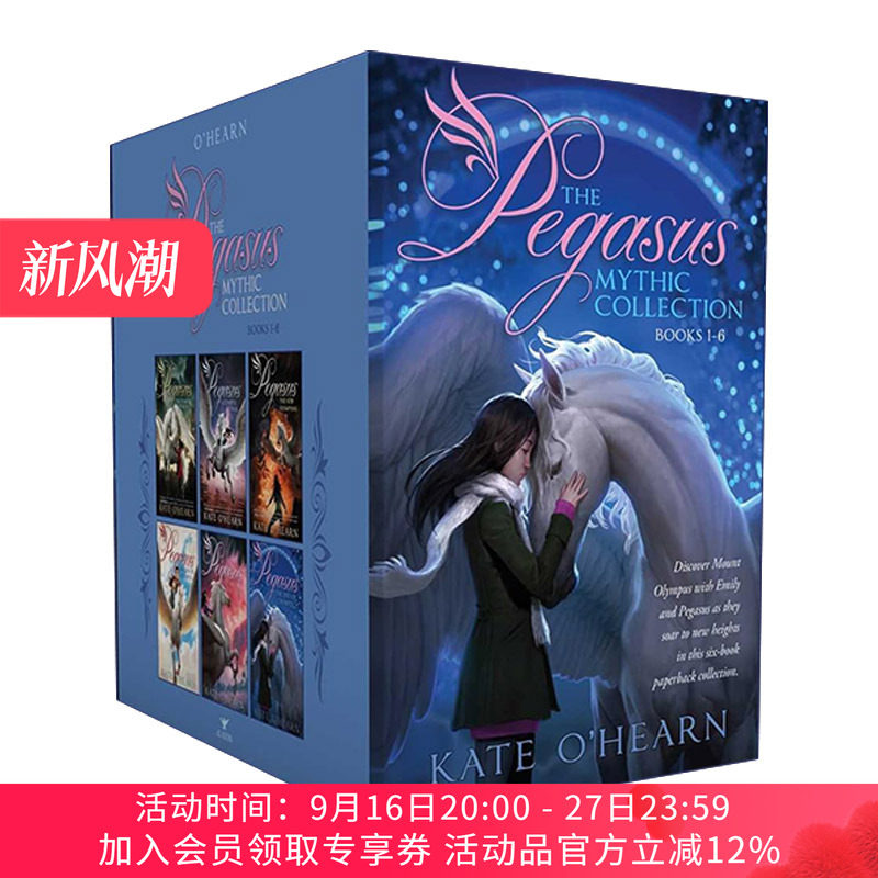 飞马神话 英文原版 The Pegasus Mythic Collection Books 1-6 飞马神话1-6册套装 英文版 进口英语原版书籍