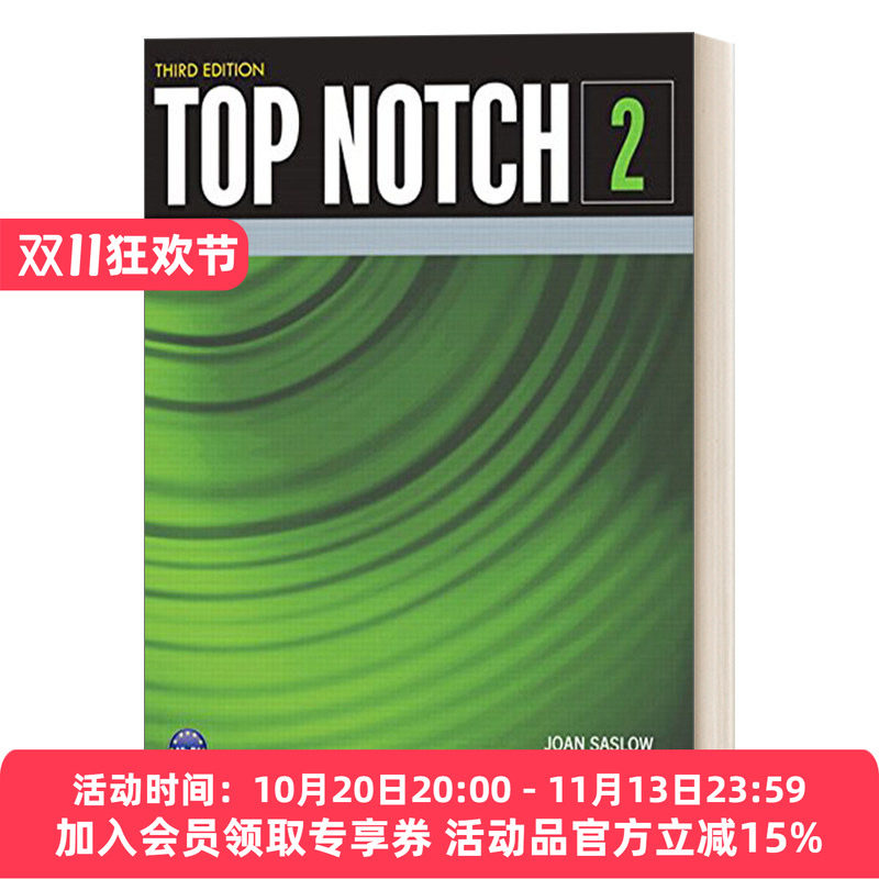 英文原版 Top Notch (3E) 2 Student Book 培生欧美主流英语教材2级别 学生书 高中大学成人经典教材 英语交际课程 英文版 进口书