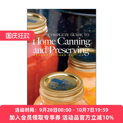 英文原版 Complete Guide to Home Canning and Preserving 家庭罐头制作与保存完整指南 第二版 食谱 英文版 进口英语原版书籍