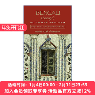 孟加拉语-英语双解词典与常用语手册 原版 Bengali Bangla-English English-Bengali Bangla Dictionary and Phrasebook 进口书