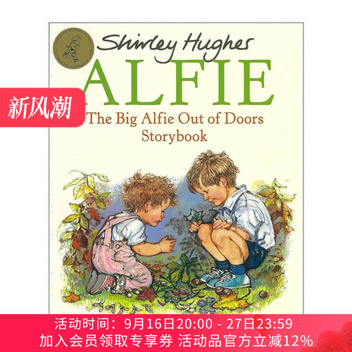 英文原版 The Big Alfie Out Of Doors Storybook 艾尔菲野外玩耍故事集 雪莉·休斯绘本 两次凯特格林纳威奖获得者 进口英语书籍