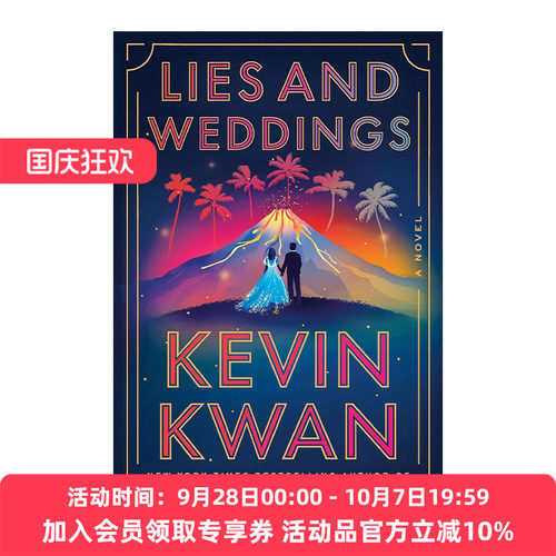 英文原版 Lies and Weddings Exp 谎言和婚礼 疯狂的亚洲富豪 摘金奇缘作者Kevin Kwan新作 英文版 进口英语原版书籍