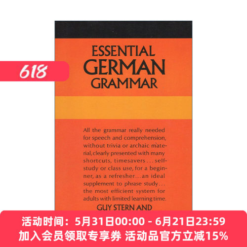 原版 Essential German Grammar 德语基础语法 Dover语言指南 Guy Stern 进口原版书籍