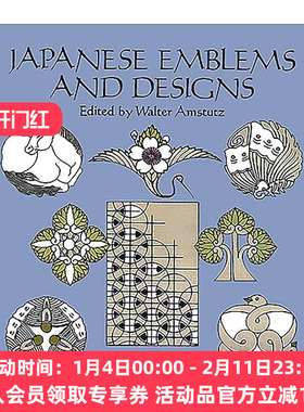 英文原版 Japanese Emblems and Designs 日本标志与设计 徽章 珠宝 装饰艺术素材图册 英文版 进口英语原版书籍