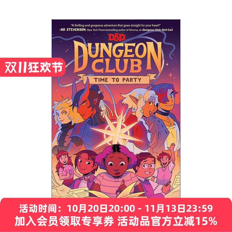 英文原版 Dungeons & Dragons Dungeon Club Time to Party 龙与地下城 地下城俱乐部之开派对 精装漫画 英文版 进口英语原版书籍