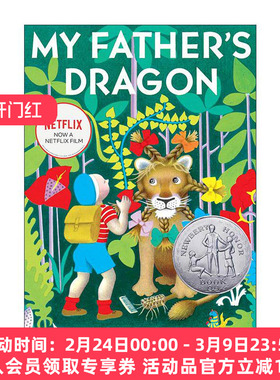 英文原版 My Father's Dragon 我爸爸的小飞龙 纽伯瑞银奖 鲁思?斯泰尔斯?甘尼特 英文版 进口英语原版书籍