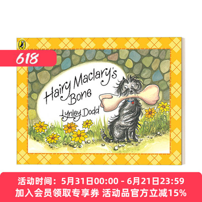 毛毛狗保卫骨头 英文原版 Hairy Maclary's Bone 新西兰作家Lynley Dodd经典儿童绘本 英文版 进口英语原版书籍