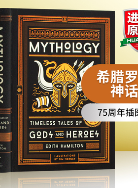 希腊罗马神话 75周年插图版 英文原版 Mythology Timeless Tales of Gods and Heroes 精装 Edith Hamilton 英文版进口英语书籍