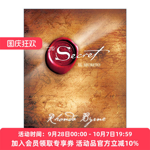 原版 El Secreto The Secret 秘密 第1卷  吸引力法则三部曲 精装 西班牙语版 进口英语原版书籍