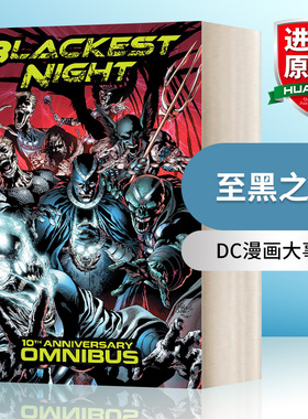 英文原版 Blackest Night Omnibus 10th Anniversary DC漫画大事件至黑之夜 精装十周年纪念版 英文版 进口英语原版书籍