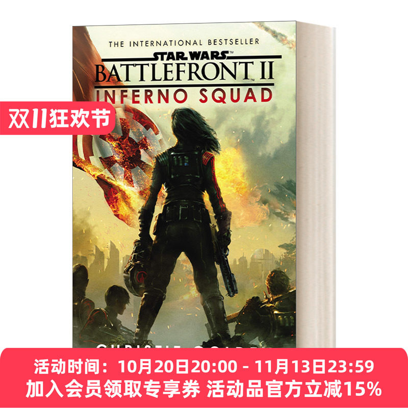英文原版 Star Wars Battlefront II Inferno Squad 星球大战 新共和国时代 前线2 地狱小队 星战正史小说 英文版进口英语原版书籍