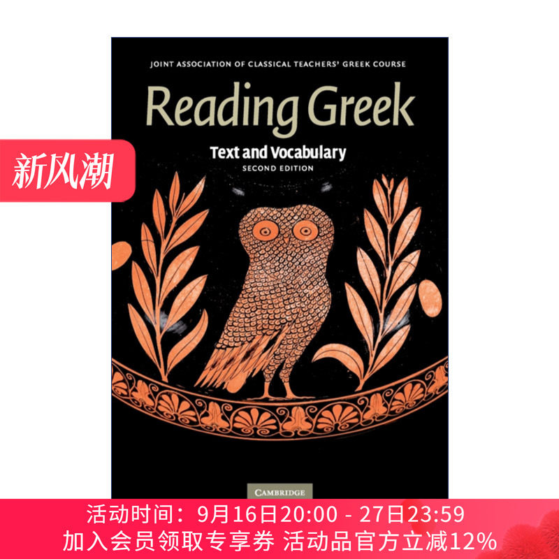原版 Reading Greek 阅读希腊文 文本与词汇 古希腊语入门教程 进口原版书籍