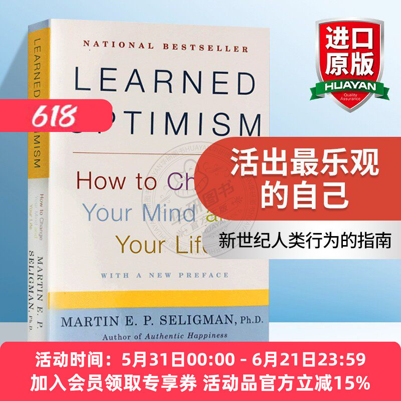 活出最乐观的自己 英文原版书 Learned Optimism 积极心理学之父 塞利格曼 幸福科学四部曲之二 乐观学习法 英文版进口心理学书籍