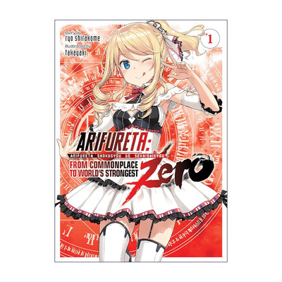 英文原版小说 Arifureta From Commonplace to World's Strongest ZERO Vol.1 平凡职业造就世界最强 零 卷一 进口英语原版书籍