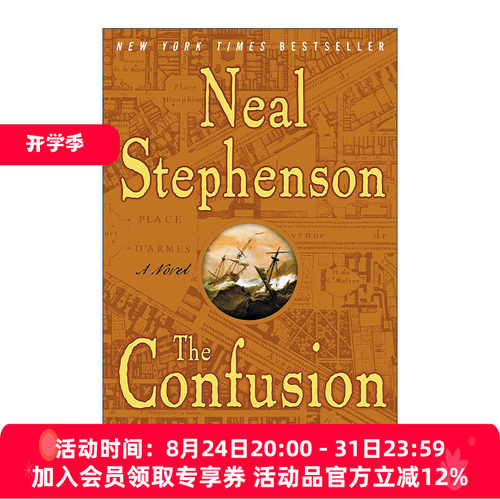 英文原版 The Confusion 巴洛克三部曲之二 困惑 尼尔·斯蒂芬森 英文版 进口英语原版书籍
