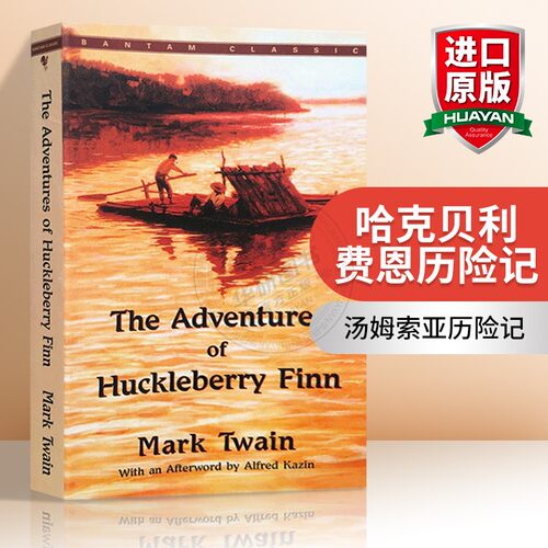哈克贝利费恩历险记 英文原版 The Adventures of Huckleberry Finn 马克吐温 汤姆索亚历险记 续集 英文版进口原版英语文学书籍