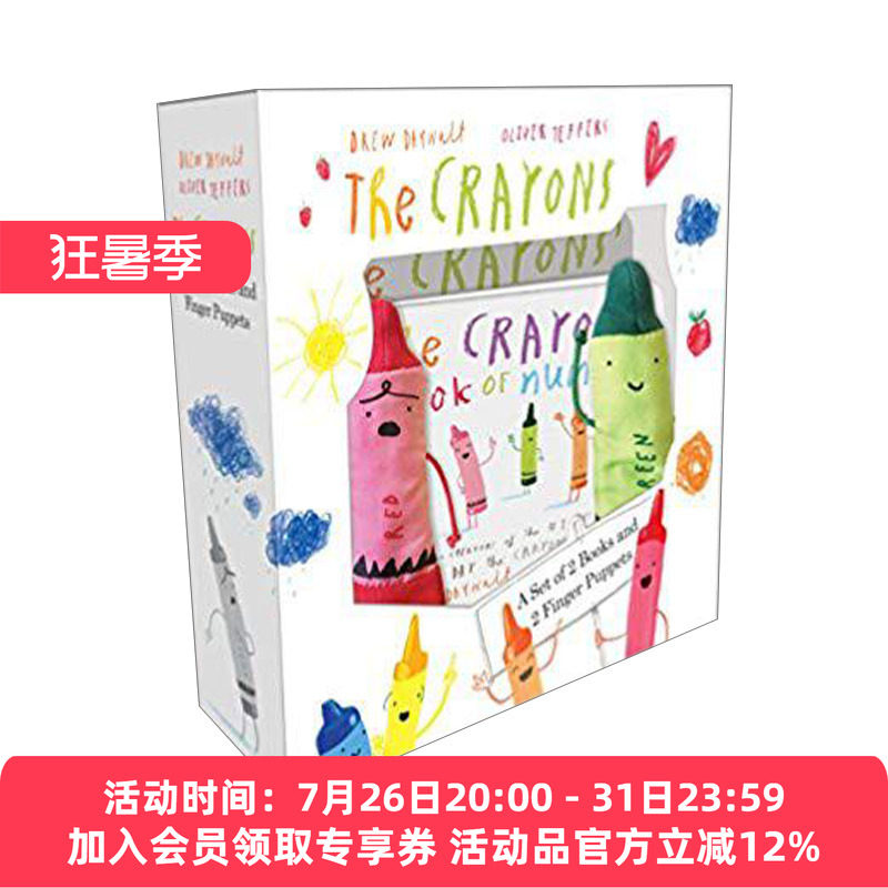 小蜡笔 英文原版 The Crayons A Set of Books and Finger Puppets 儿童色彩数数启蒙认知幽默绘本+蜡笔小木偶玩偶玩具盒装 英文版