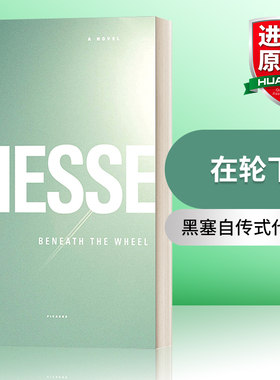 在轮下 英文原版小说 Beneath the Wheel 诺贝尔文学奖得主黑塞自传式代表作 英文版 进口英语原版书籍