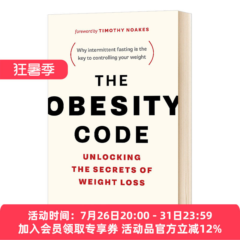 华研原版 肥胖密码 英文原版 The Obesity Code Jason Fung 英文版进口原版英语书籍 - 实物图
