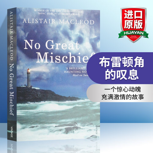 布雷顿角的叹息英文原版