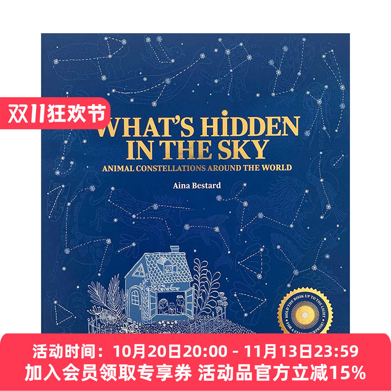 夜空中隐藏着什么 英文原版 What's Hidden in the Sky 互动式可透光设计 纸板翻翻书 西班牙插画师Aina Bestard 进口英语原版书籍