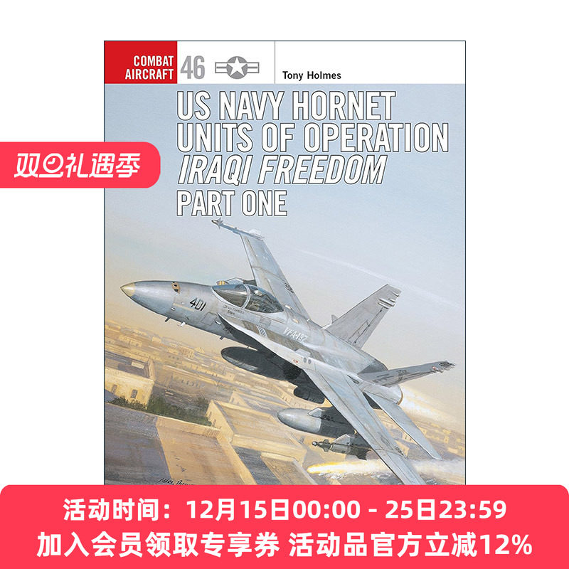 英文原版 US Navy Hornet Units of Operation Iraqi Freedom Part One 美国海军F/A-18大黄蜂攻击战斗机 航空史上的战斗机系列