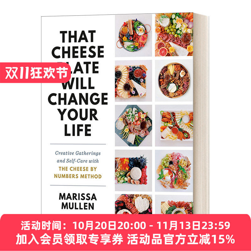 奶酪拼盘制作方法指南 英文原版 That Cheese Plate Will Change Your Life 精装 英文版 进口英语原版书籍
