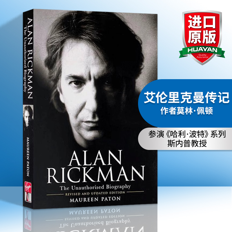 英文原版小说 Alan Rickman The Unauthorised Biography 艾伦里克曼传记 英文版 进口英语原版书籍