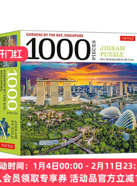 英文原版 Singapore's Gardens by the Bay 1000 Piece Jigsaw Puzzle 新加坡滨海湾花园 1000块拼图 英文版 进口英语原版书籍