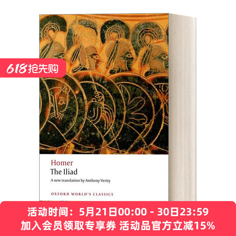 英文原版 The Iliad 伊里亚特 牛津世界经典系列 英文版 进口英语原版书籍