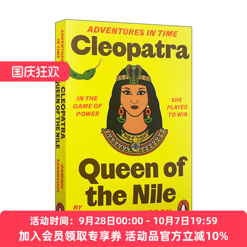英文原版 Adventures in Time: Cleopatra  Queen of the Nile 历史上的冒险系列 埃及艳后 儿童历史读物 英文版 进口英语原版书籍