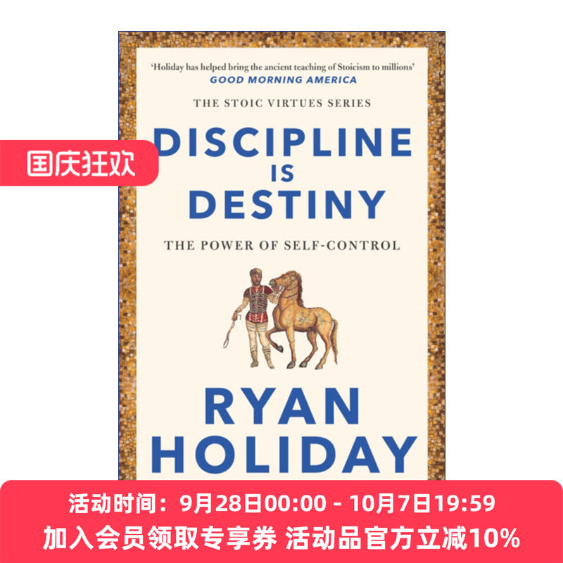 自律决定命运 英文原版 Discipline Is Destiny 自我控制的力量 瑞安·霍利迪 英文版 进口英语原版书籍