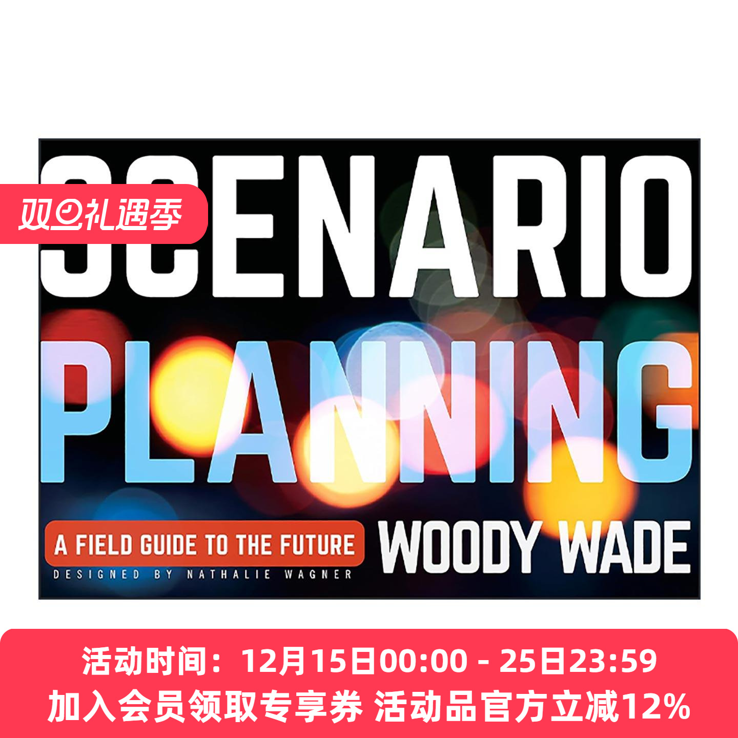 英文原版 Scenario Planning 情景规划 未来的实地指南 英文版 进口英语原版书籍