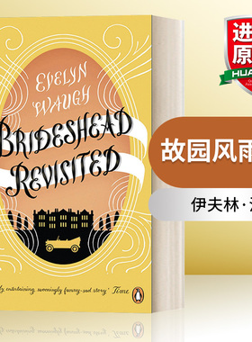 英文原版 Brideshead Revisited 故园风雨后 伊夫林·沃 Penguin Essentials系列 英文版 进口英语原版书籍