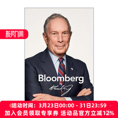 英文原版 Bloomberg By Bloomberg 布隆伯格自传 修订版 精装 英文版 进口英语原版书籍