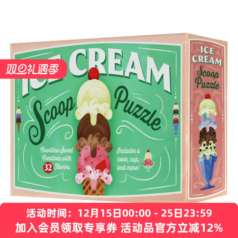 英文原版 Ice Cream Scoop Puzzle 拼图游戏 制作32个口味冰淇淋 儿童游戏书 英文版