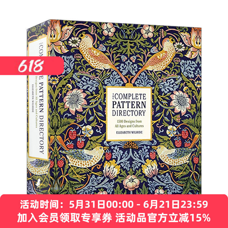 英文原版 The Complete Pattern Directory 世界花纹与图案大典 涵盖东西方古今装饰纹样1500例 英文版 进口英语原版书籍