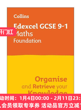 英文原版 Collins Edexcel GCSE 9-1 Maths Foundation Organise and Retrieve Your Knowledge 英文版 进口英语原版书籍