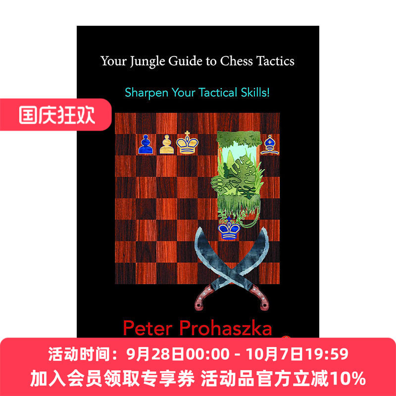 英文原版 Your Jungle Guide to Chess Tactics 国际象棋战术丛林指南 匈牙利顶级棋手Peter Prohaszka 英文版 进口英语原版书籍