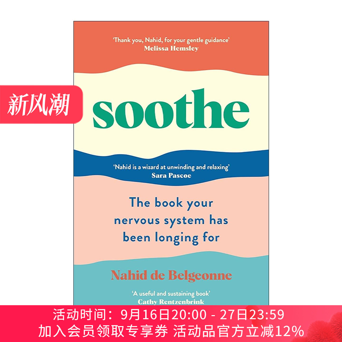 英文原版 Soothe 安抚 拯救过度负累的神经系统 Nahid de Belgeonne 英文版 进口英语原版书籍